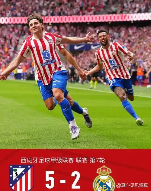 阿森纳 VS 曼联